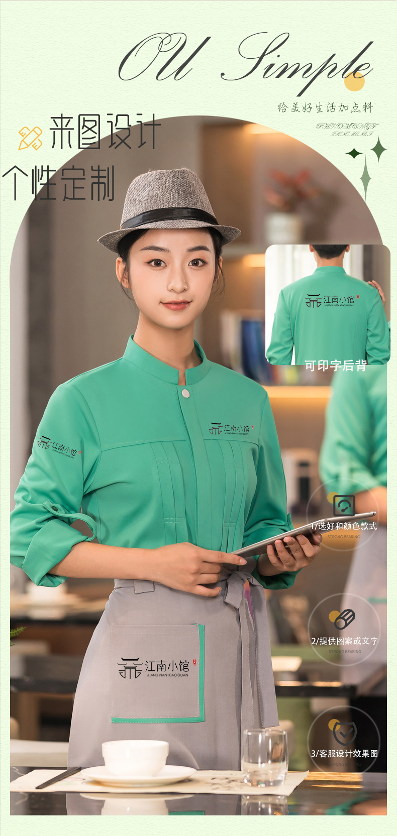 Banu style waiter work clothes long-sleeved top + apron H01-2023-38