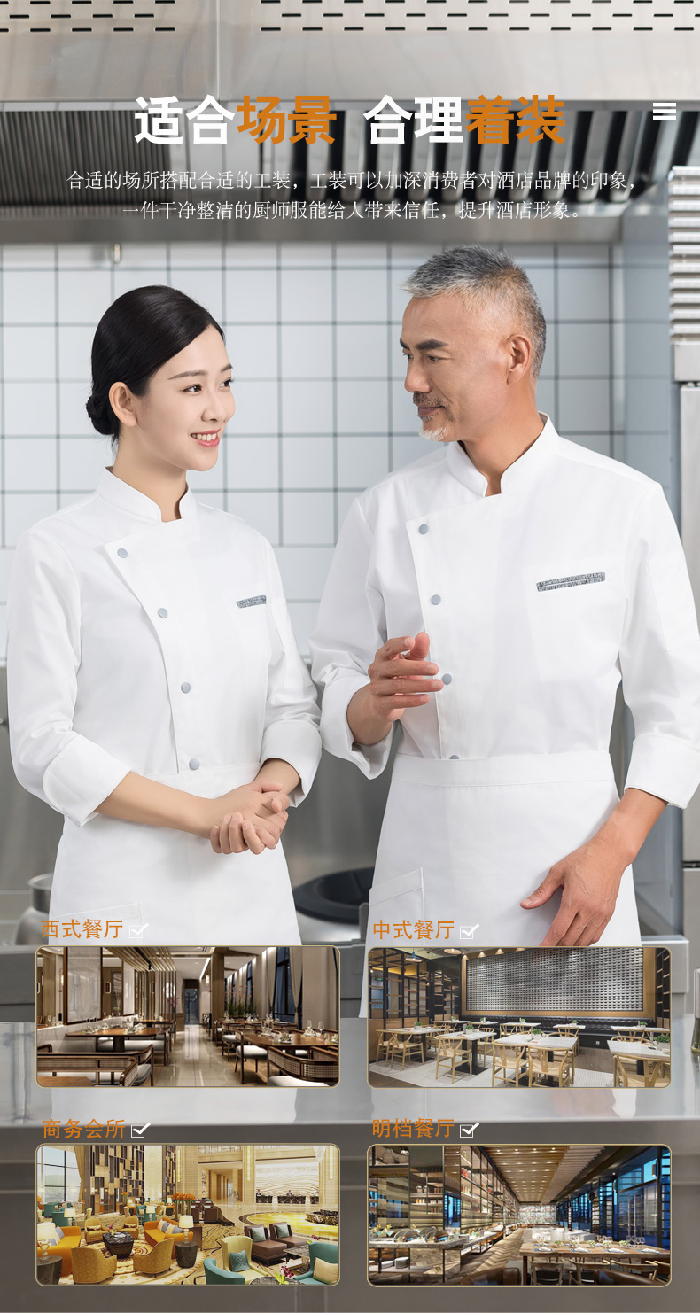 Contrast gray pocket long-sleeved chef uniform H01-2023-25