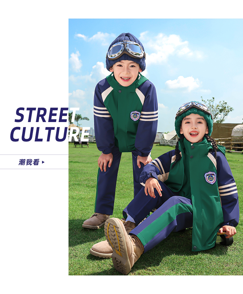 Sports style warm jacket three-in-one school uniform suit two-piece suit 737-8124 two-piece suit