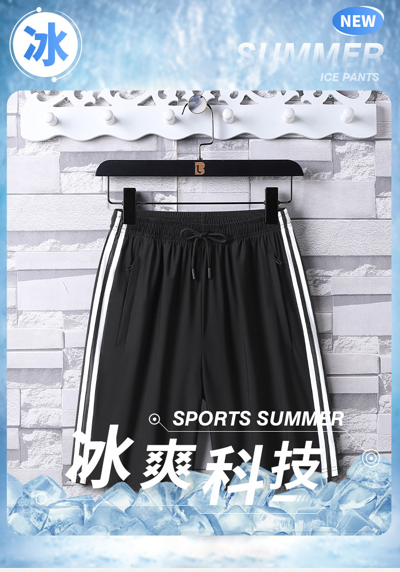 Cool black technology shorts KE2-966