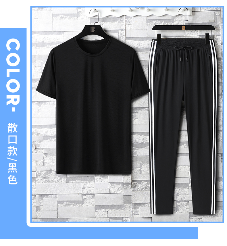 Moisture-absorbing quick-drying ice silk trousers suit loose-fitting style KE2-6866