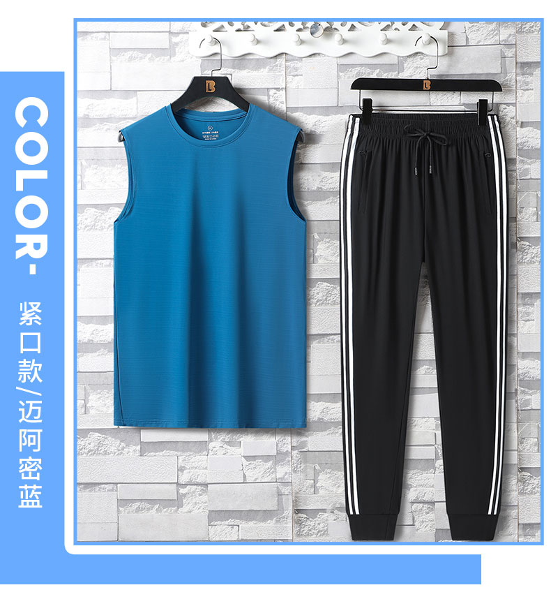 Fashion casual sports vest trousers suit tight style KE2-7866