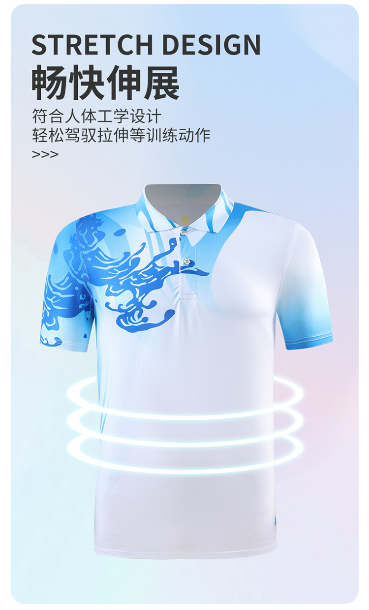 Quick-drying comfortable casual sportswear table tennis badminton suits for men and women GM2-5003