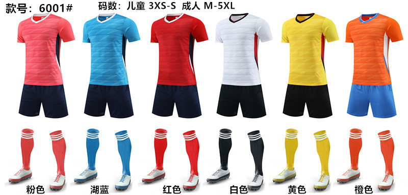 Football uniform comprehensive training suit GB12-6001