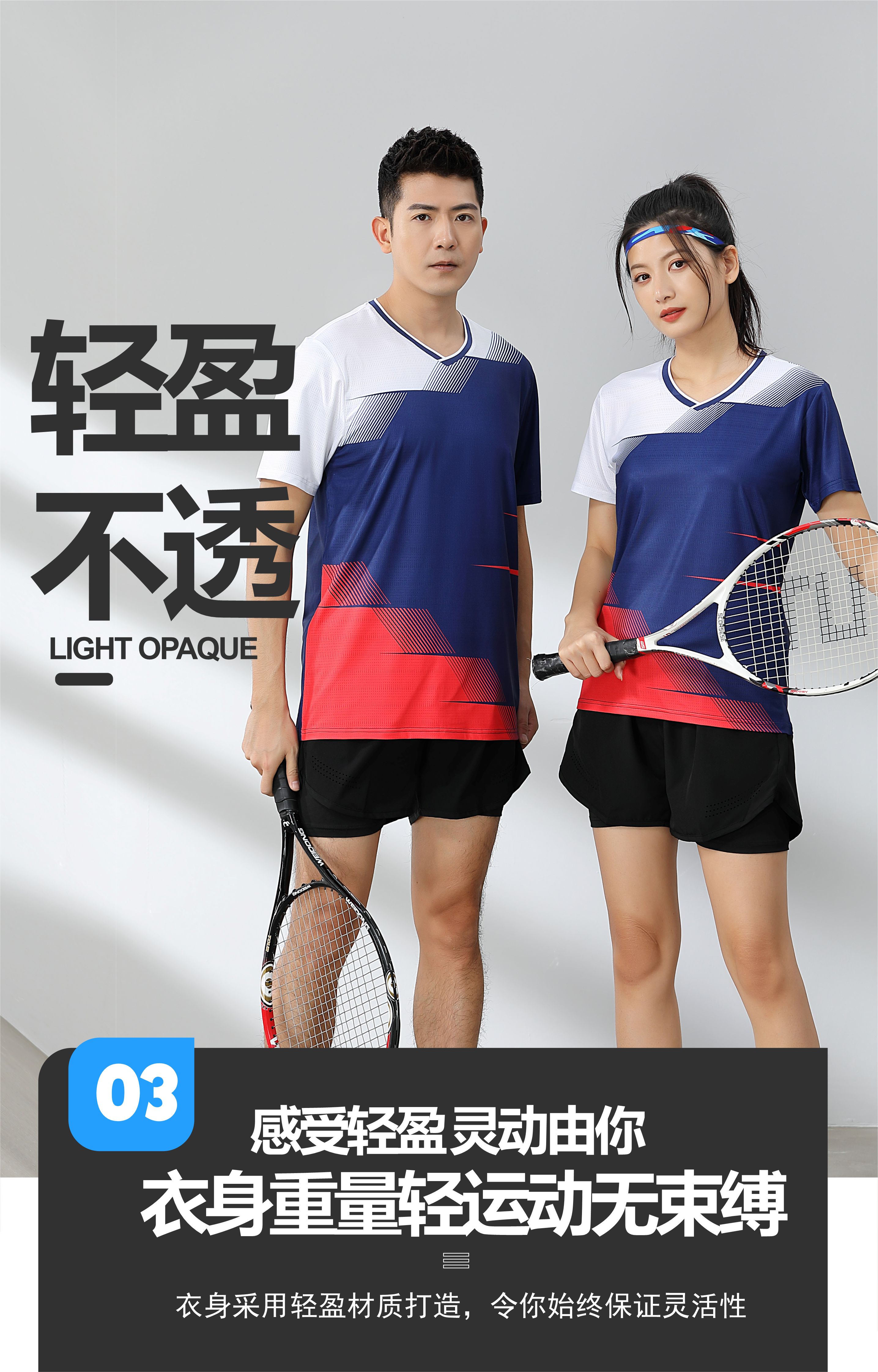 Tennis, badminton and table tennis casual sports training wear single top 120-1888 men