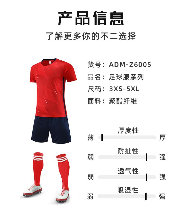 Breathable sports football training suit with double pockets 176-Z6005