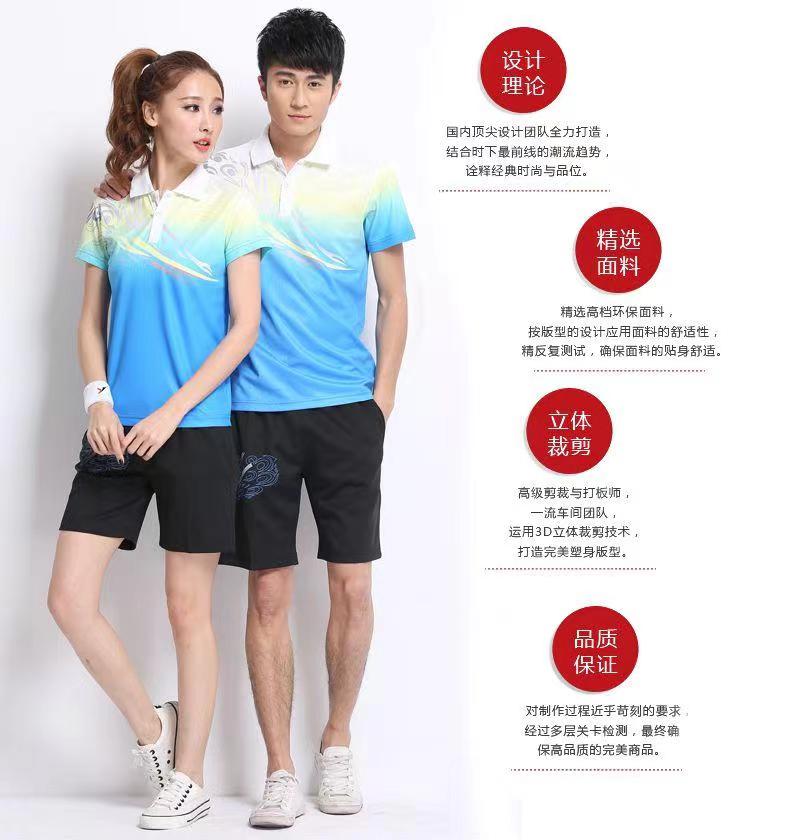 Lapel short-sleeved sports summer parent-child suit KI2-1599 Lapel women