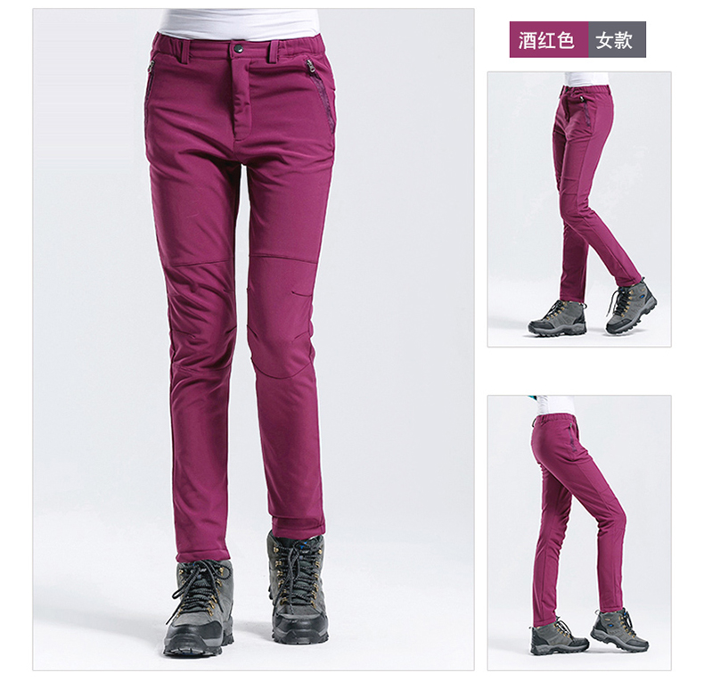 Soft Shell Fleece Pants Z09-K1520-K1521