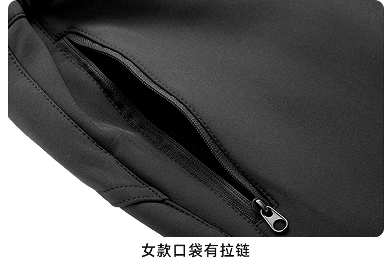 Soft Shell Fleece Pants Z09-K1520-K1521