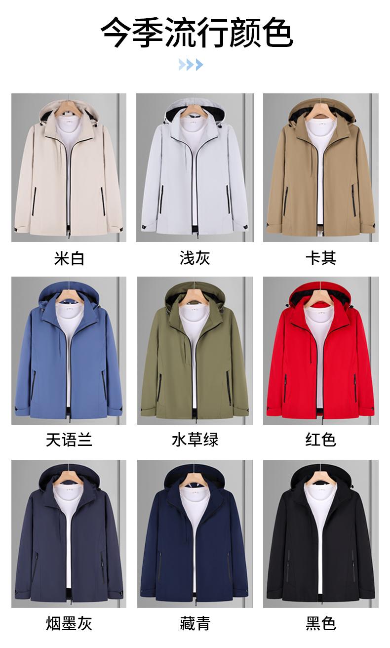 High-end solid color thin single-layer jacket YZ01-568