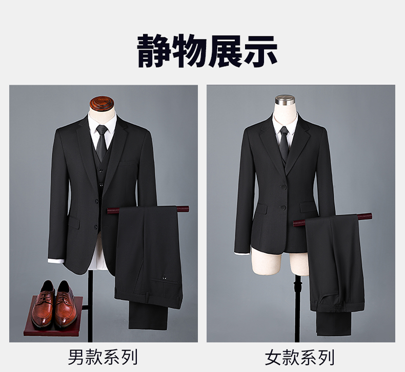 High-end anti-wrinkle business suit three-piece suit DY1-9910 female jacket + vest + skirt