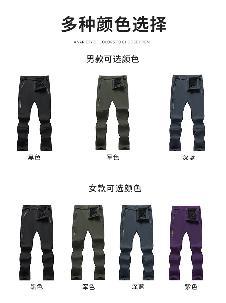 Windproof and warm outdoor trousers KG3-6819 for women