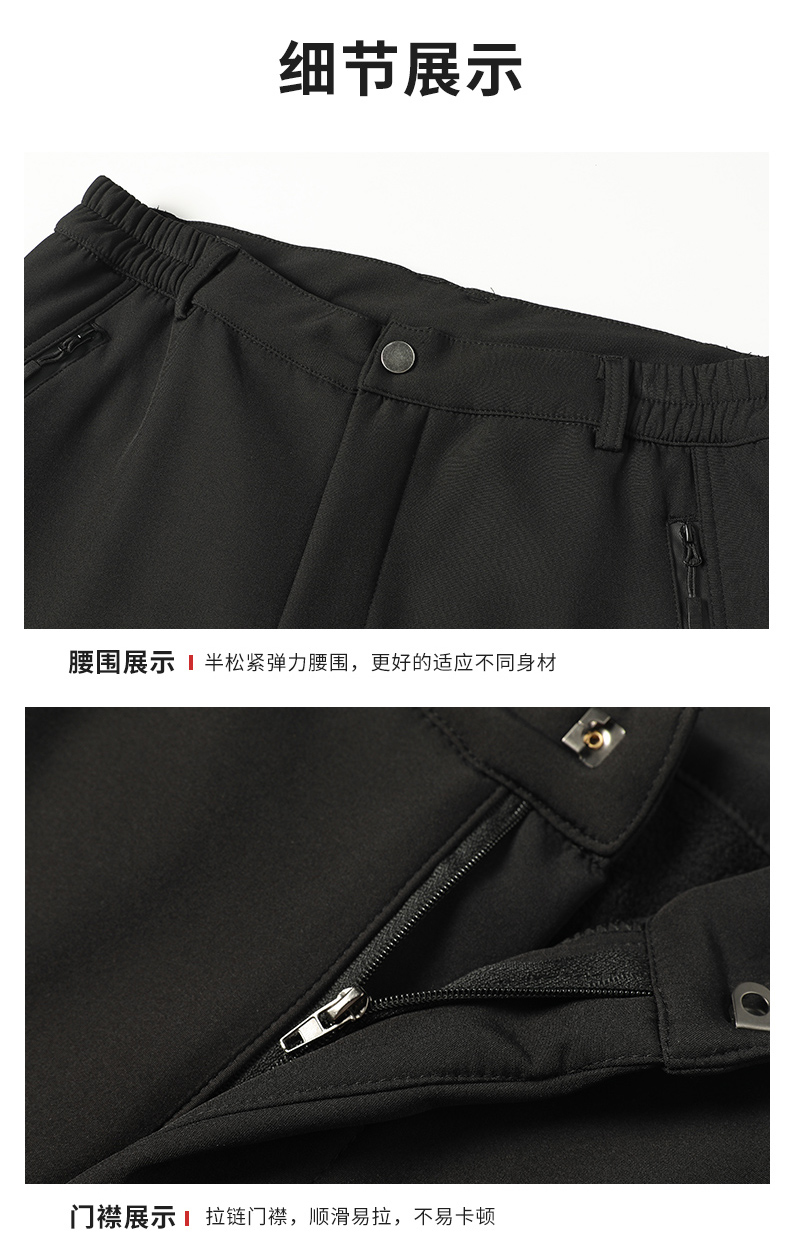 Windproof and warm outdoor trousers KG3-6819 for women