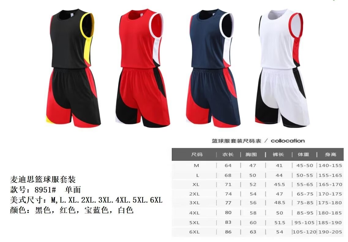 Comfortable breathable sports training suit basketball suit set 57-8951