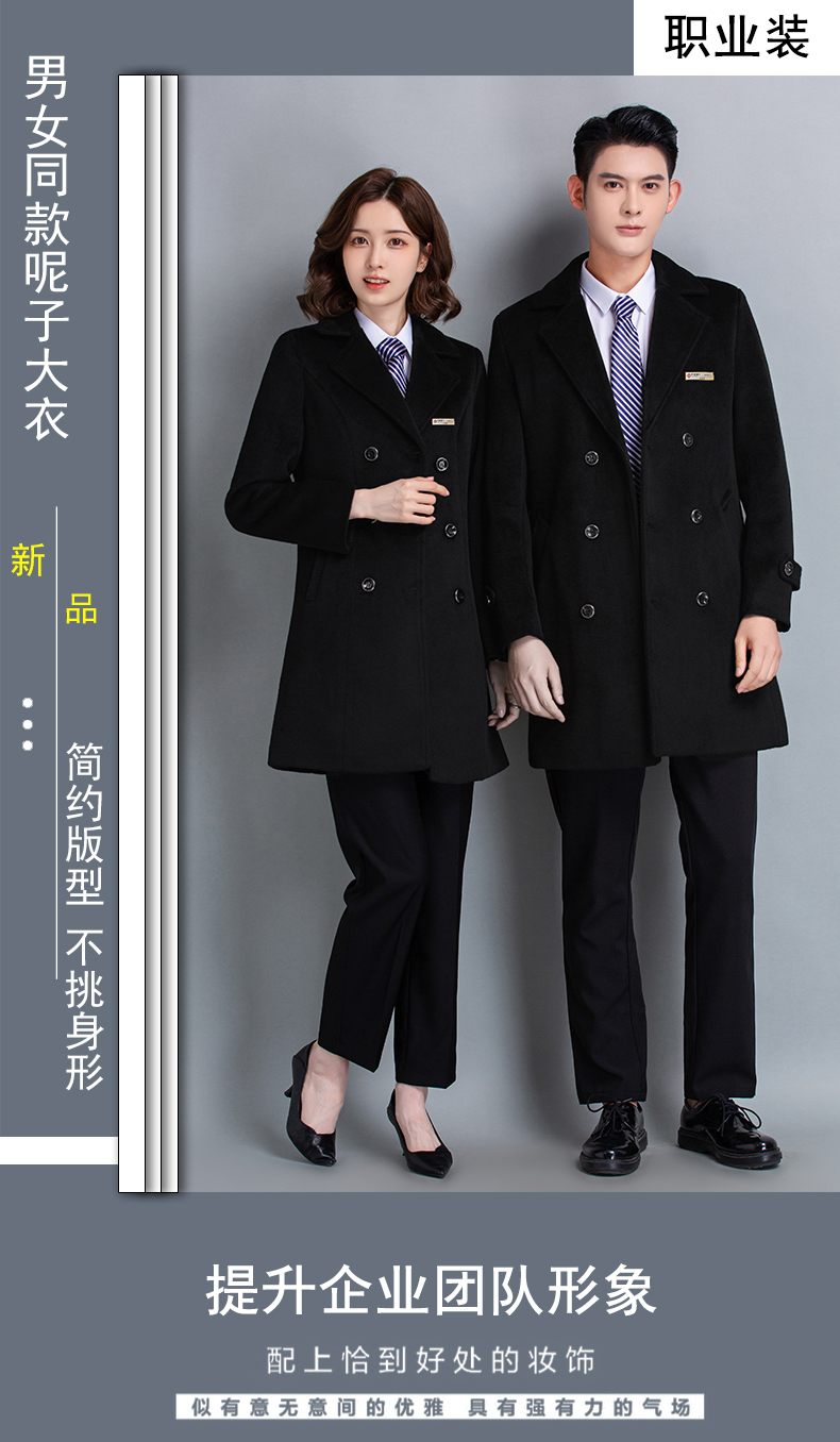 Slim fit professional woolen coat for women H27-801