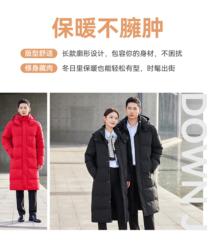 Men and women long thick down jacket DJ1-2215