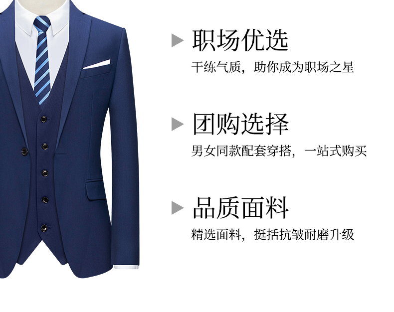 Business suit jacket for women DJ1-6066