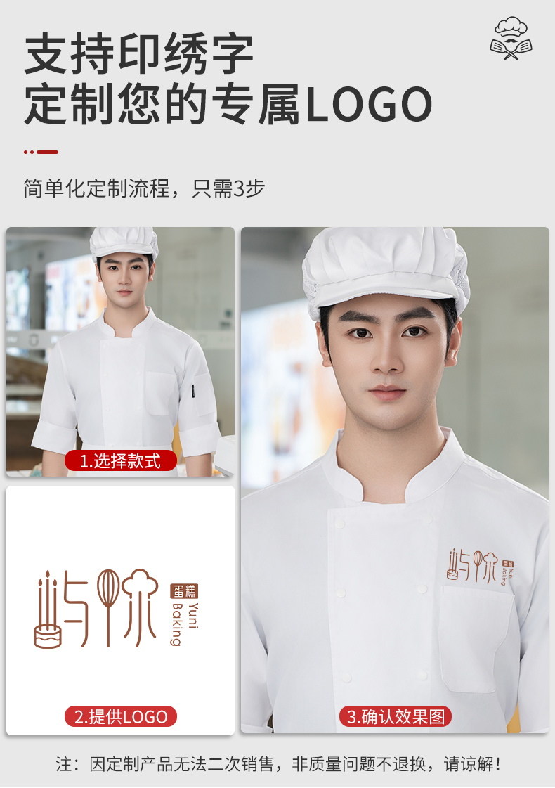 Solid color oblique collar long sleeve chef uniform H20-C19-517