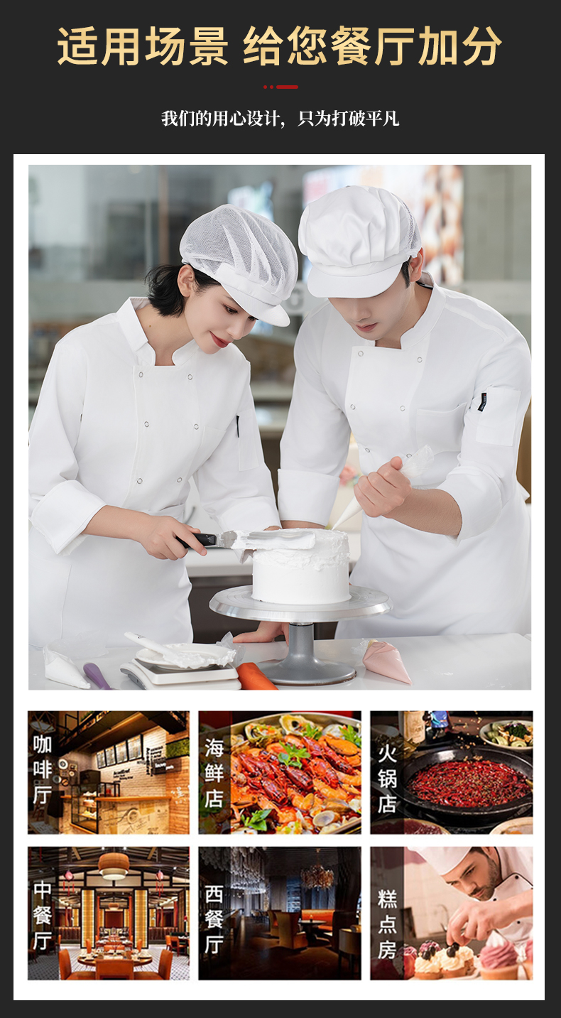 Waterproof double row long sleeve chef uniform H20-C23-5027