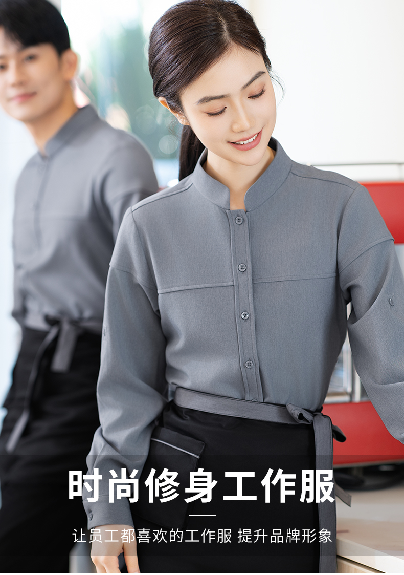 Banu shirt waiter work clothes H20-C24-693