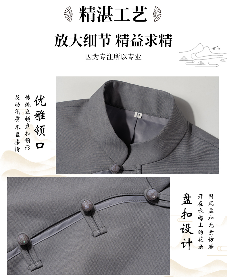 High-end buttoned Chinese waiter work clothes H20-C24-696