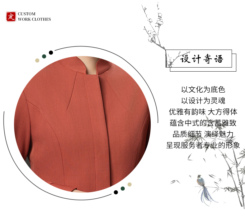 High-end stand-up collar waiter work clothes H20-C24-697