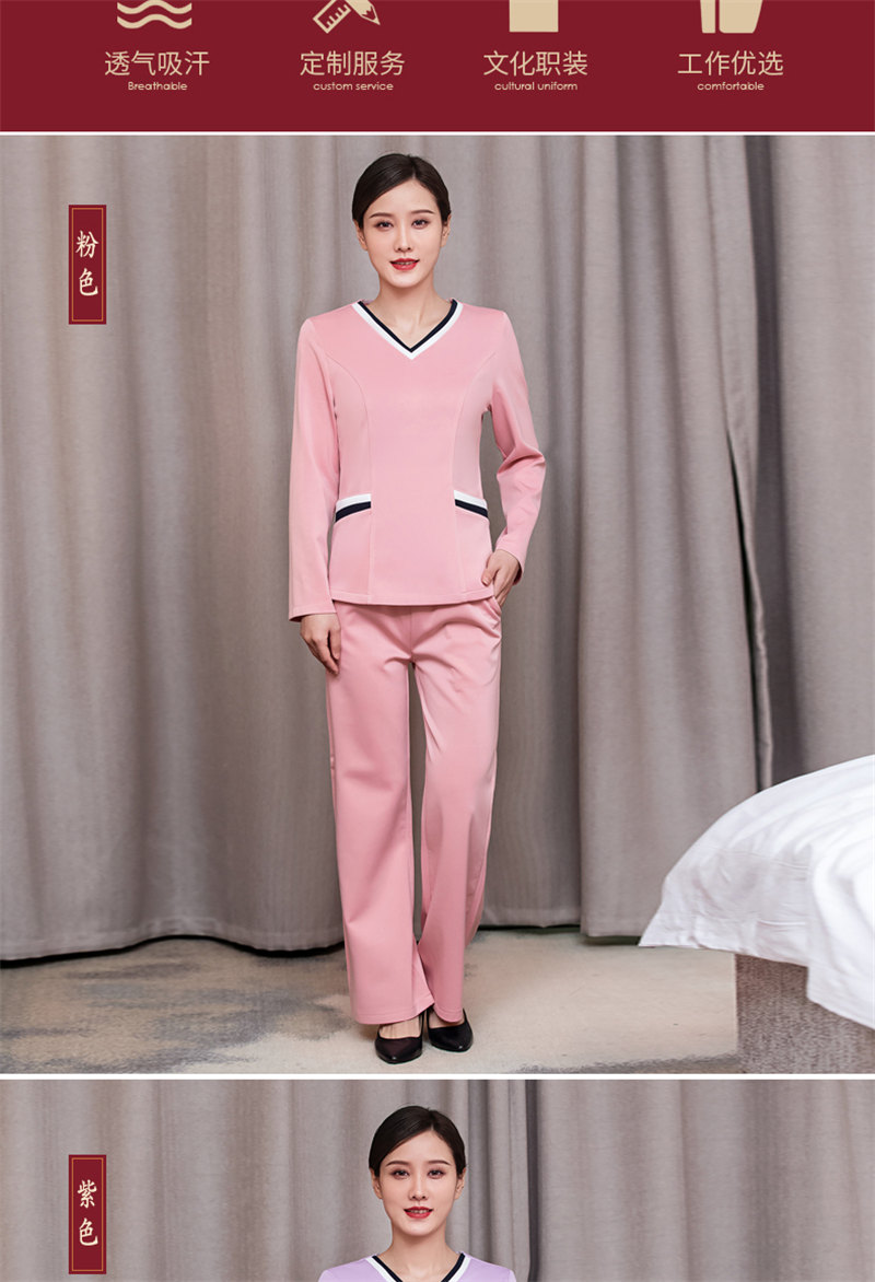 New Chinese style long-sleeved beauty suit H10-24023