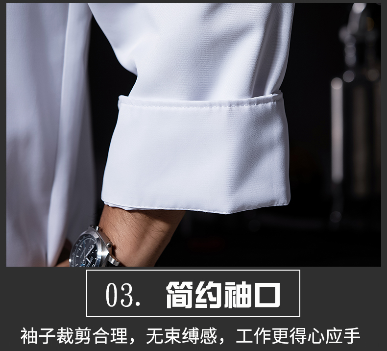 Green label side-opening single-breasted stand-up collar long-sleeved chef uniform N01-090-091