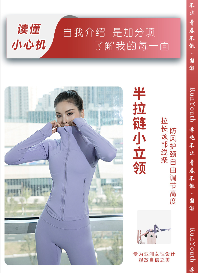 Zipper small stand collar jacket yoga pants two-piece suit W18-TZ-0867