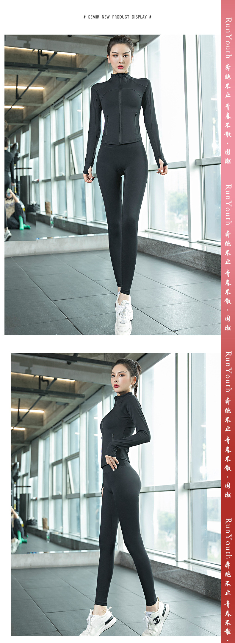 Zipper small stand collar jacket yoga pants two-piece suit W18-TZ-0867