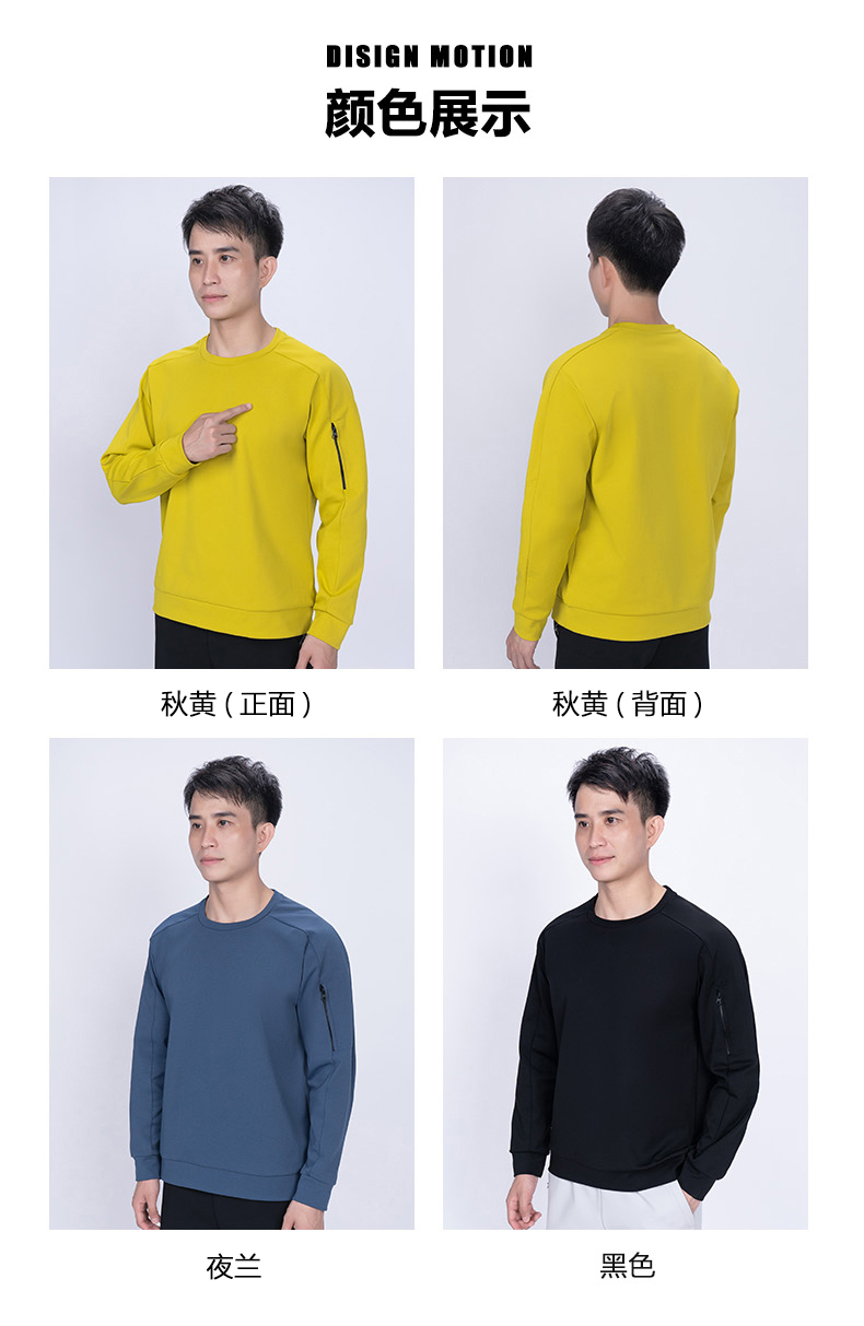 280g high elastic Roman cloth solid color long sleeve T-shirt KD4-5335