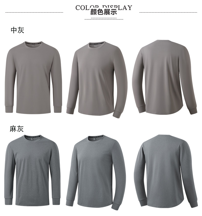 220g Cool Running Silk Solid Color Long Sleeve T-shirt KD4-51287