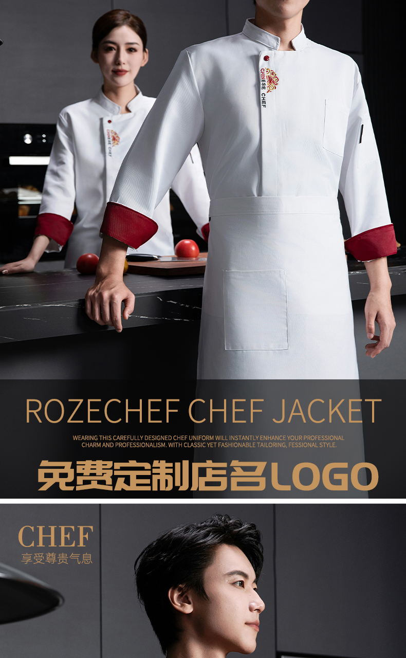 21 fine oblique auspicious cloud embroidery fine spinning fabric long sleeve chef uniform N01-004-007 semi-circular long sleeve