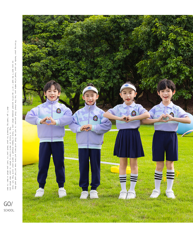 Tongqu companion primary and secondary school students jacket school uniform suit 216-9086