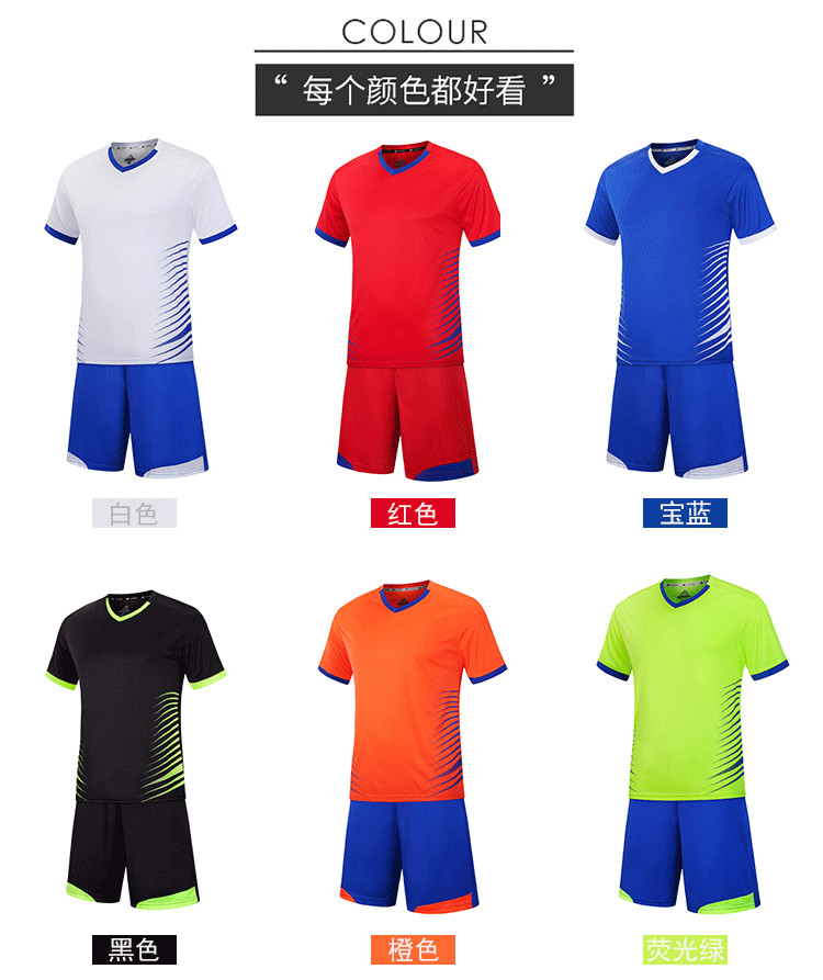 160g milk silk breathable football uniform suit parent-child style GJ3-5018