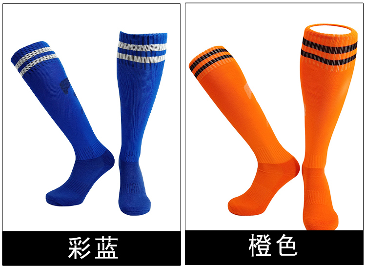 Mid-tube non-slip football training socks for men 151-011