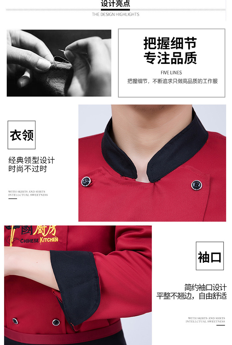 Polyester Chinese kitchen back kitchen Chinese restaurant long sleeve chef uniform top H03-C0202059