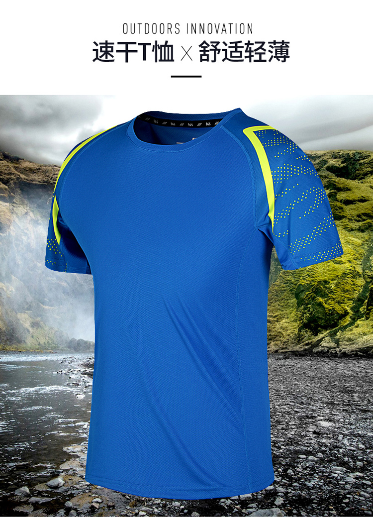 Quick-drying running fitness T-shirt KH-803