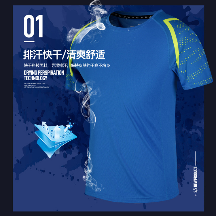 Quick-drying running fitness T-shirt KH-803