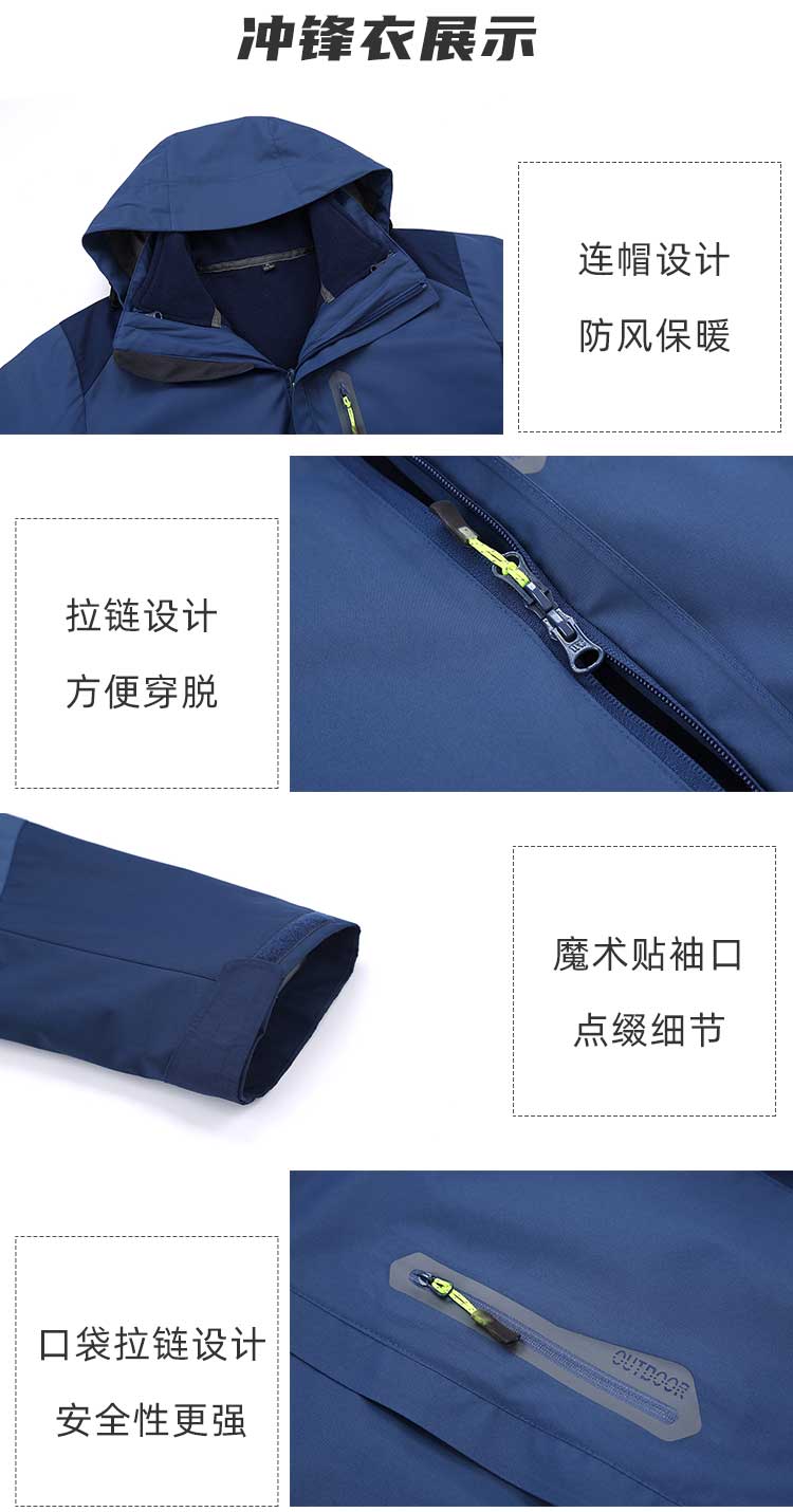 Contrast color hooded liner three-in-one jacket for men Z06-1940