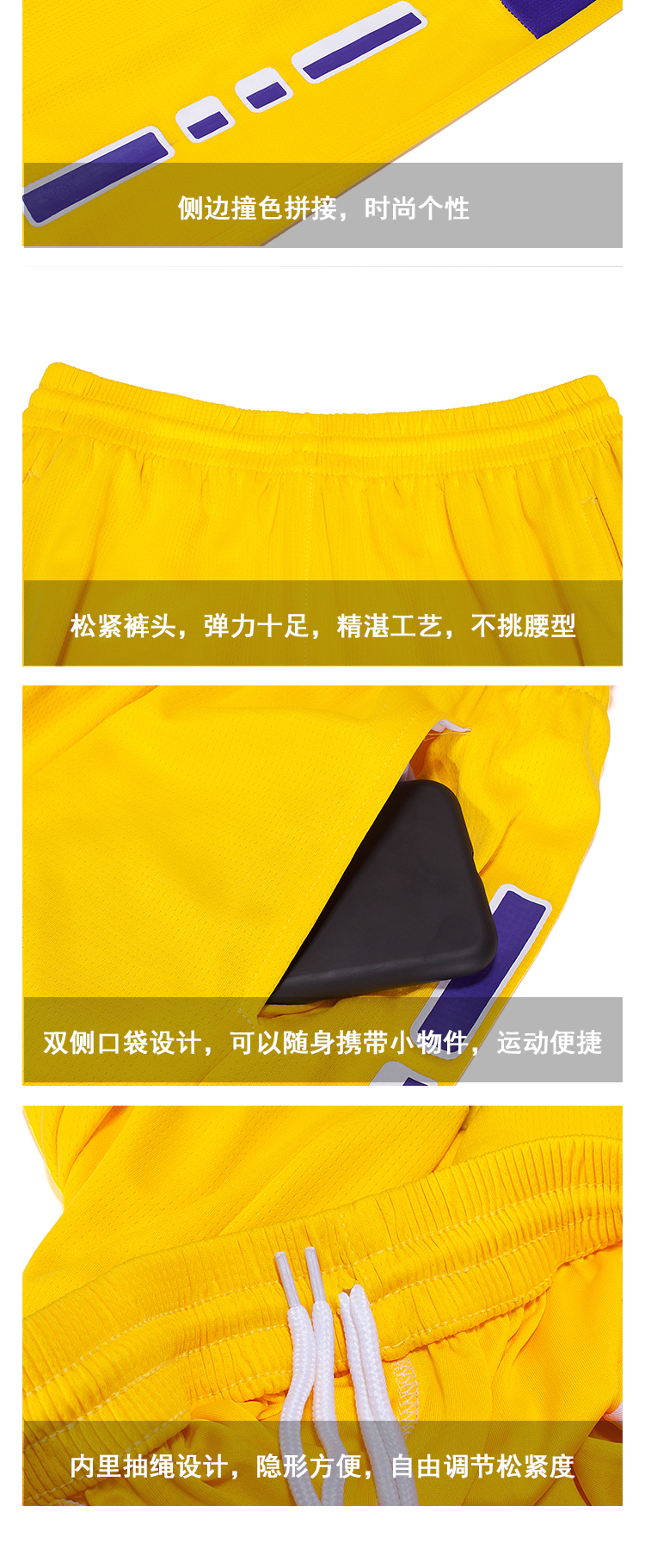 Competition training V-neck contrast color basketball suit GY4-A32