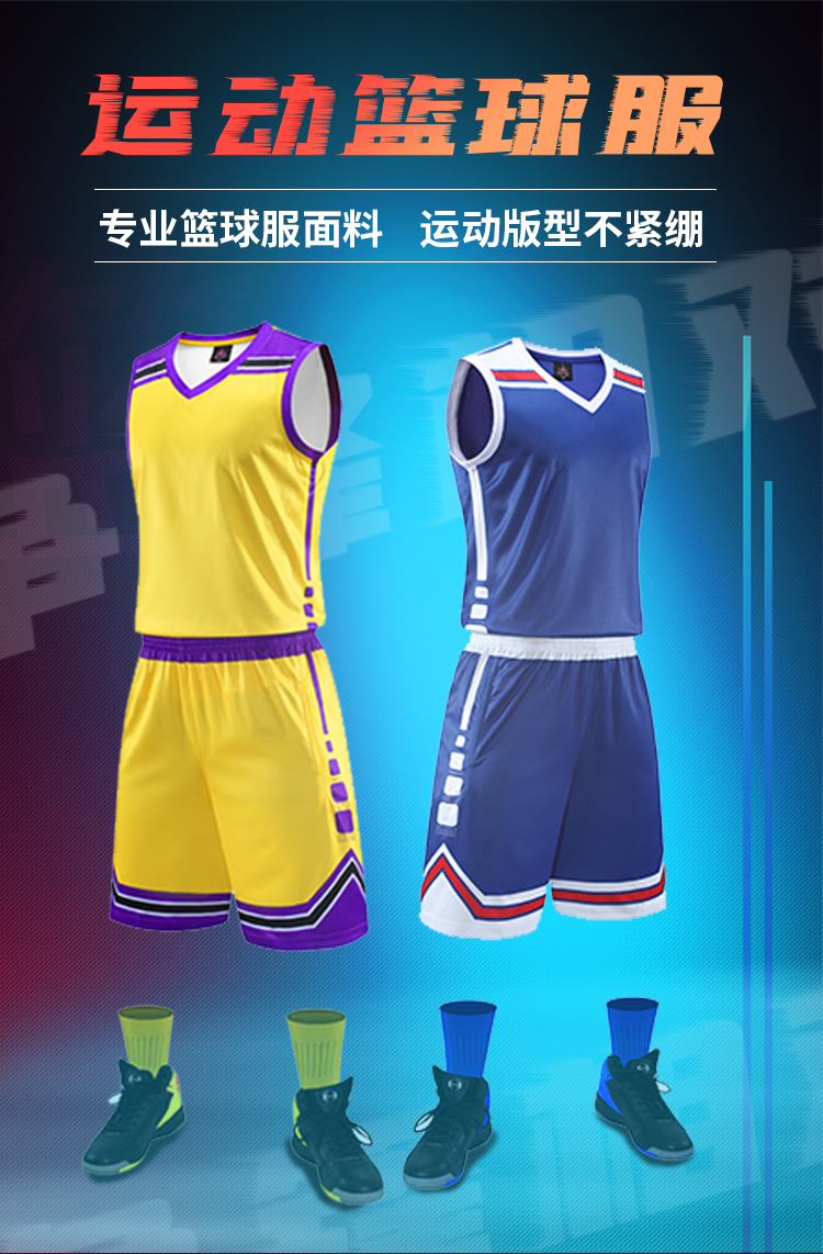 Outdoor sports breathable basketball suit GY1-216 adult