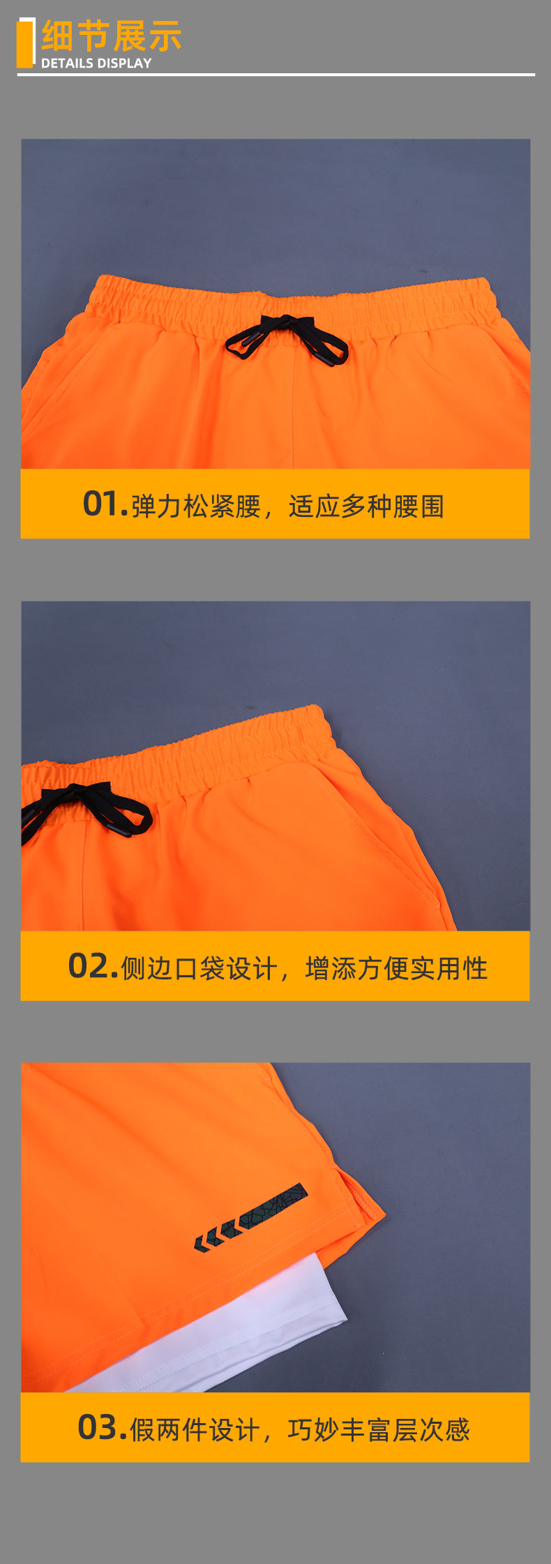 Fake two-piece shorts with lining GB5-B40D