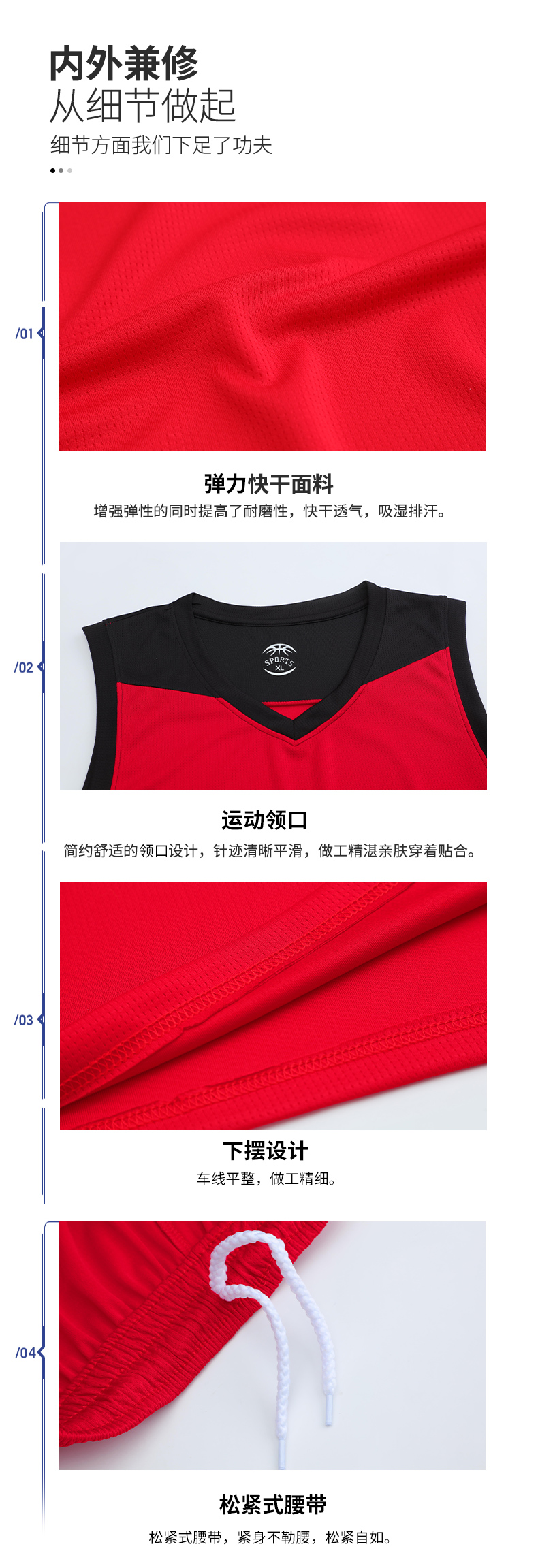 Polyester outdoor sports breathable basketball training suit G13-837