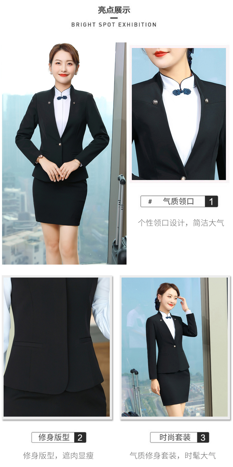 Intellectual, elegant, slim and atmospheric professional suit jacket 109-8806 jacket