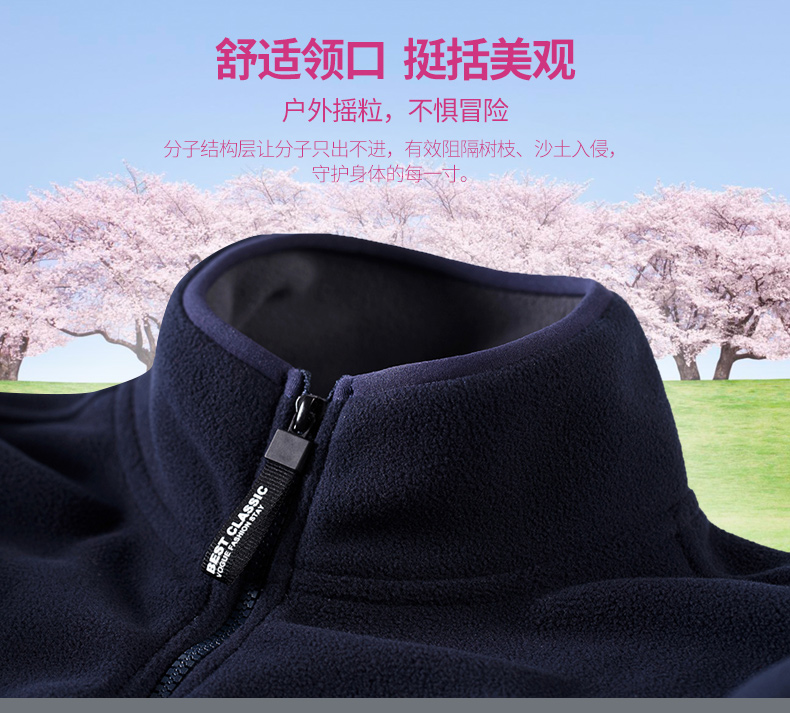 Polar fleece liner jacket for men KB-9910