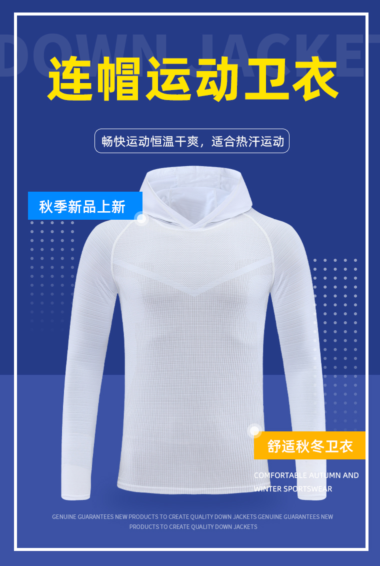 Outdoor hooded sports running men top G19-0997