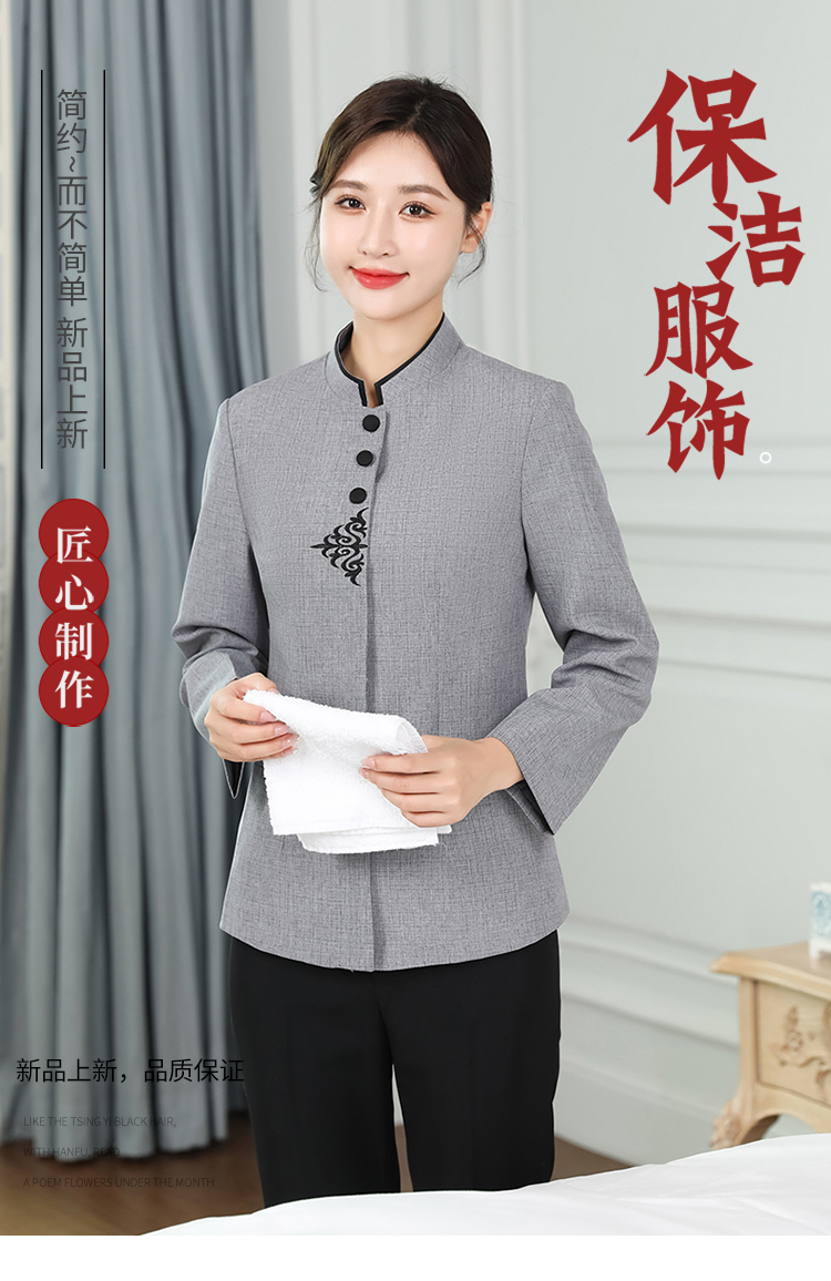 Double Phoenix stand collar hotel cleaning work clothes long sleeve men and women H14-9827-9830