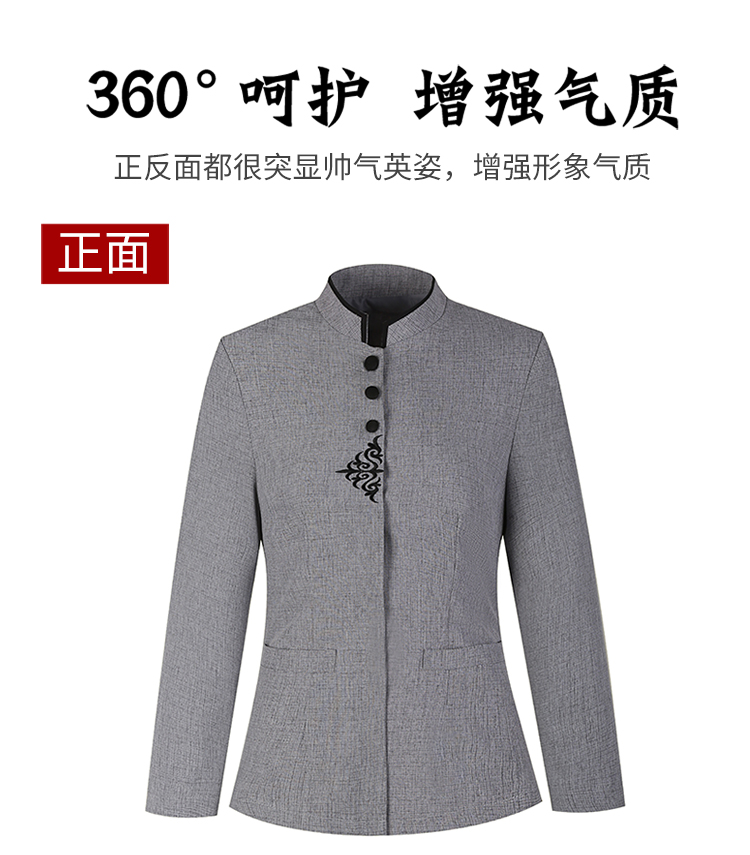 Double Phoenix stand collar hotel cleaning work clothes long sleeve men and women H14-9827-9830