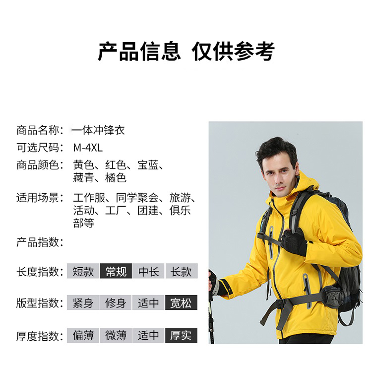 Outdoor sports mesh single layer jacket universal Z22-mesh